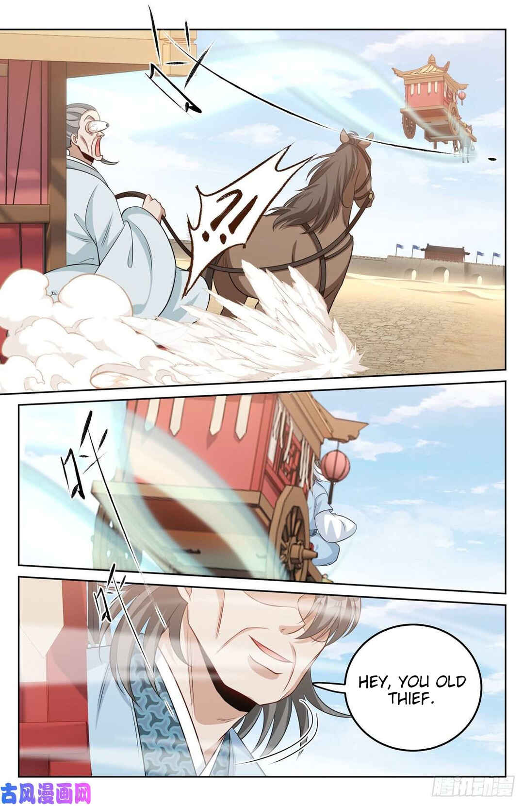 Dà Fèng Dǎ Gēng Rén Chapter 33 - Page 15