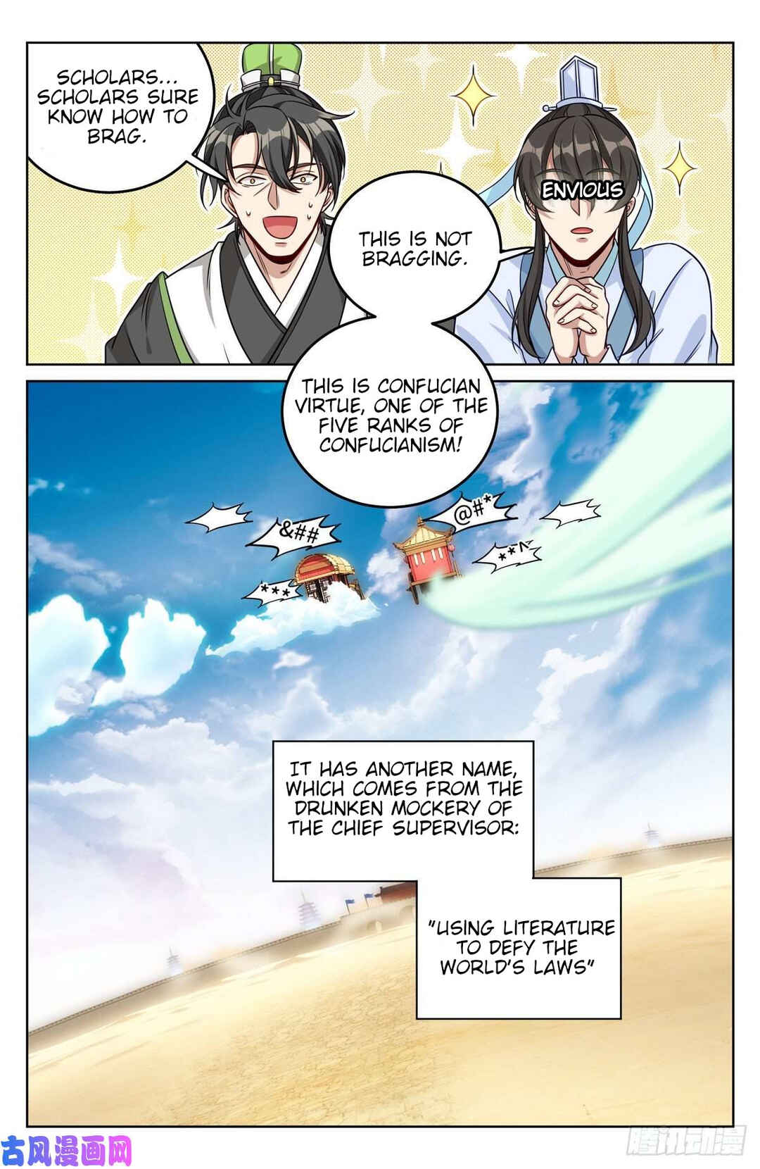 Dà Fèng Dǎ Gēng Rén Chapter 33 - Page 19