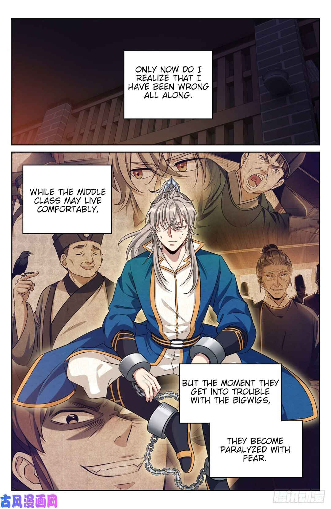 Dà Fèng Dǎ Gēng Rén Chapter 33 - Page 22
