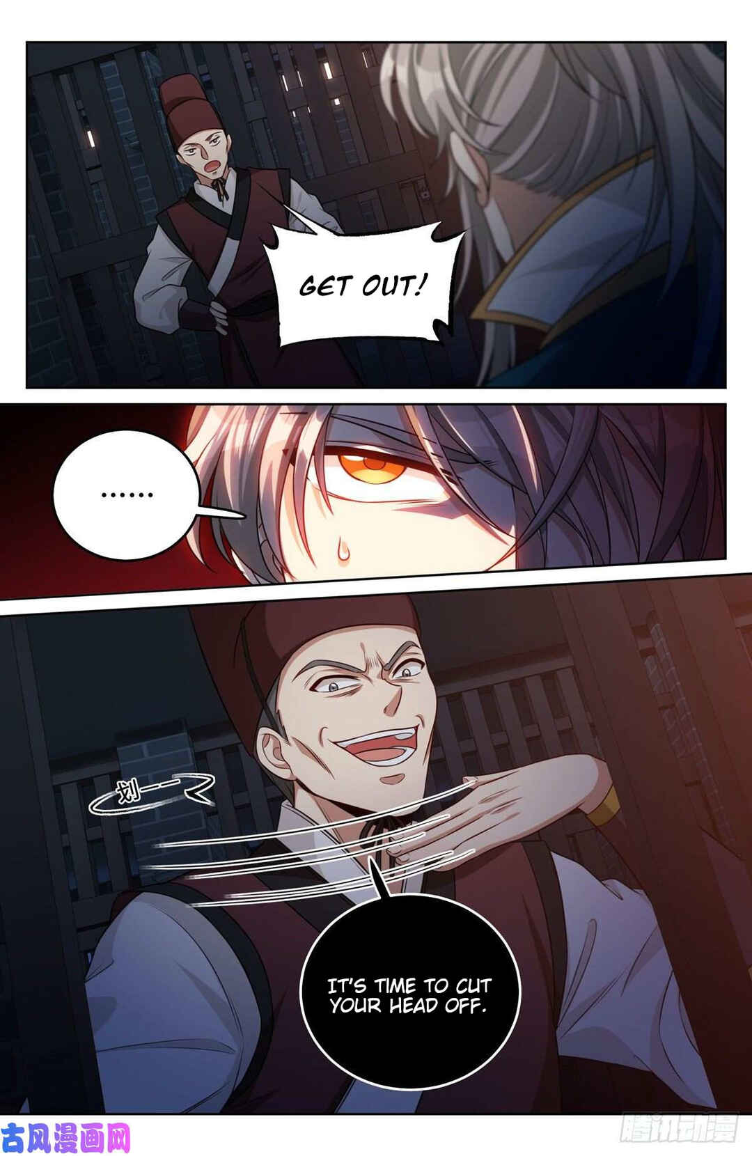 Dà Fèng Dǎ Gēng Rén Chapter 33 - Page 24