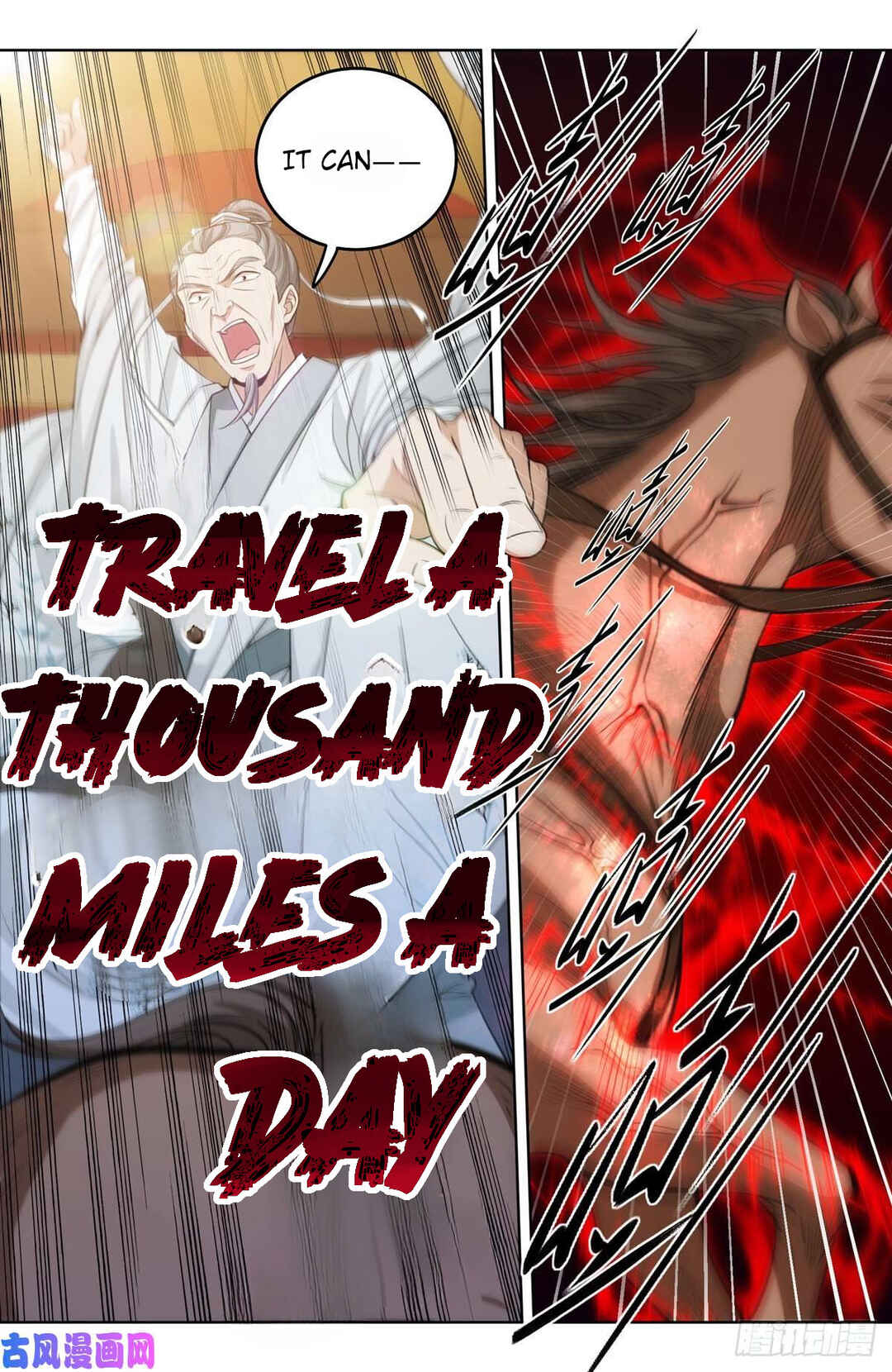 Dà Fèng Dǎ Gēng Rén Chapter 33 - Page 5