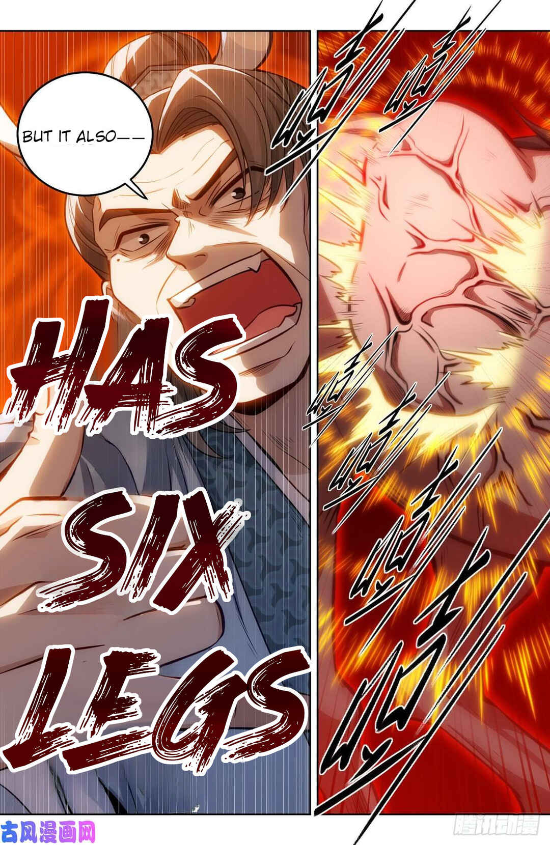 Dà Fèng Dǎ Gēng Rén Chapter 33 - Page 9