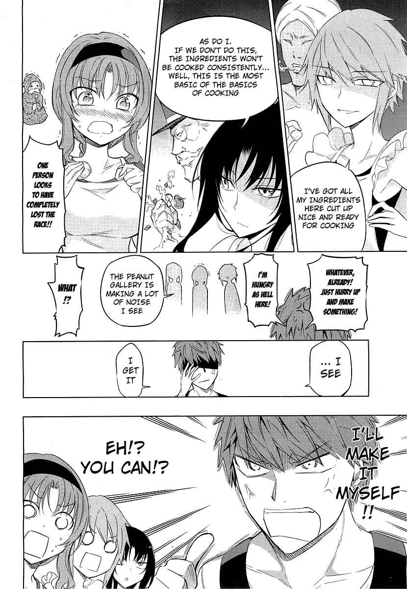 D-Frag! Chapter 49 - Page 14