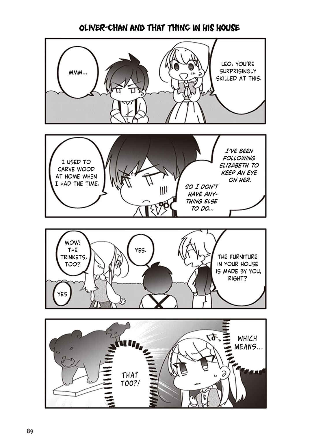 Akuyaku Reijou no Tsuihougo! Chapter 28 - Page 24