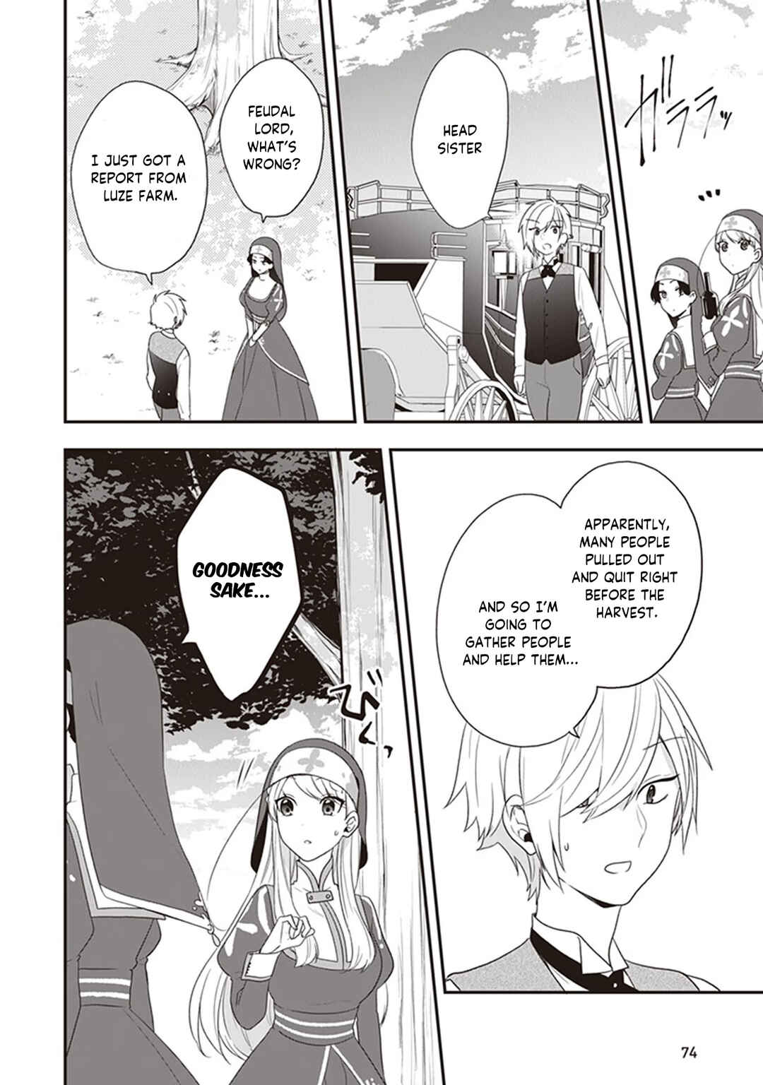 Akuyaku Reijou no Tsuihougo! Chapter 28 - Page 9