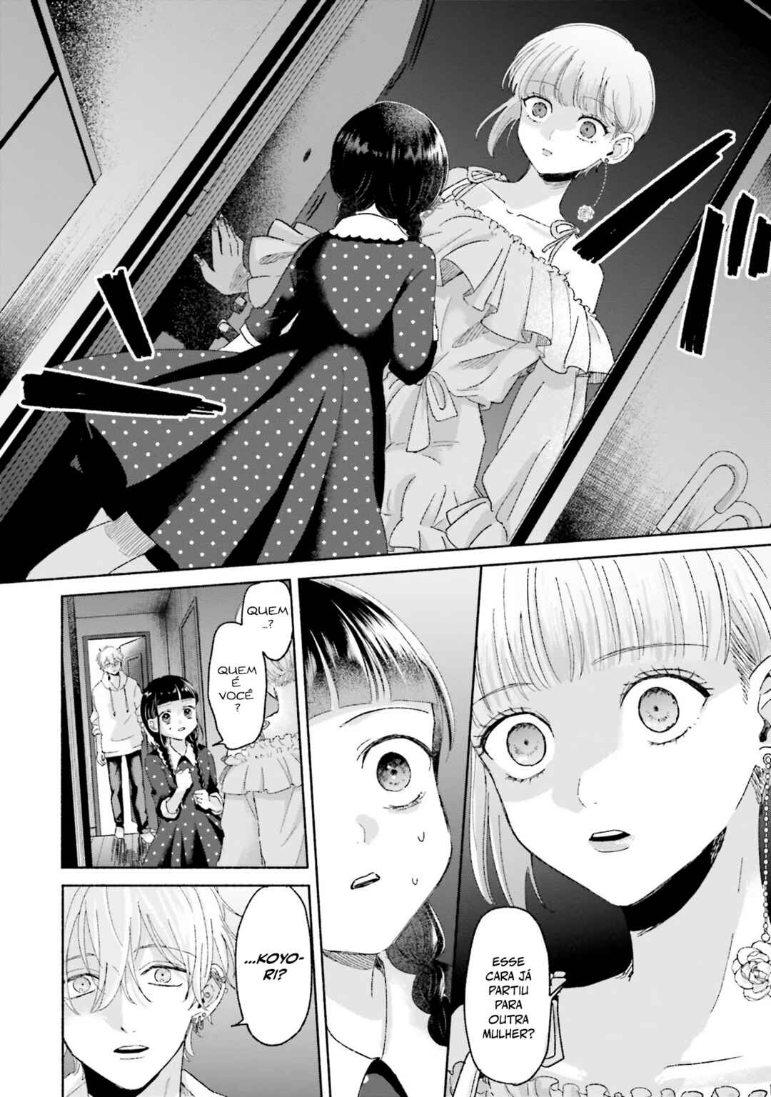 A Day With Rinko-chan Chapter 5 - Page 21