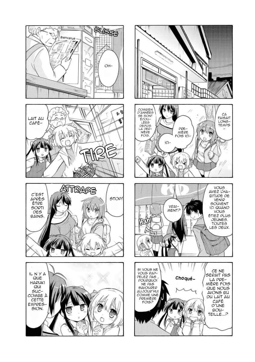 Danchigai Chapter 5 - Page 5