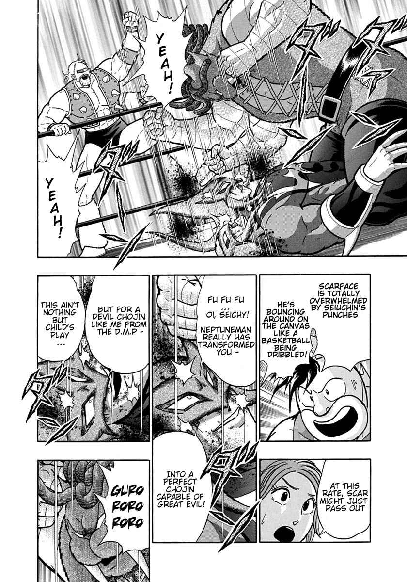 Kinnikuman II-Sei: Ultimate Chojin Tag Arc Chapter 101 - Page 10