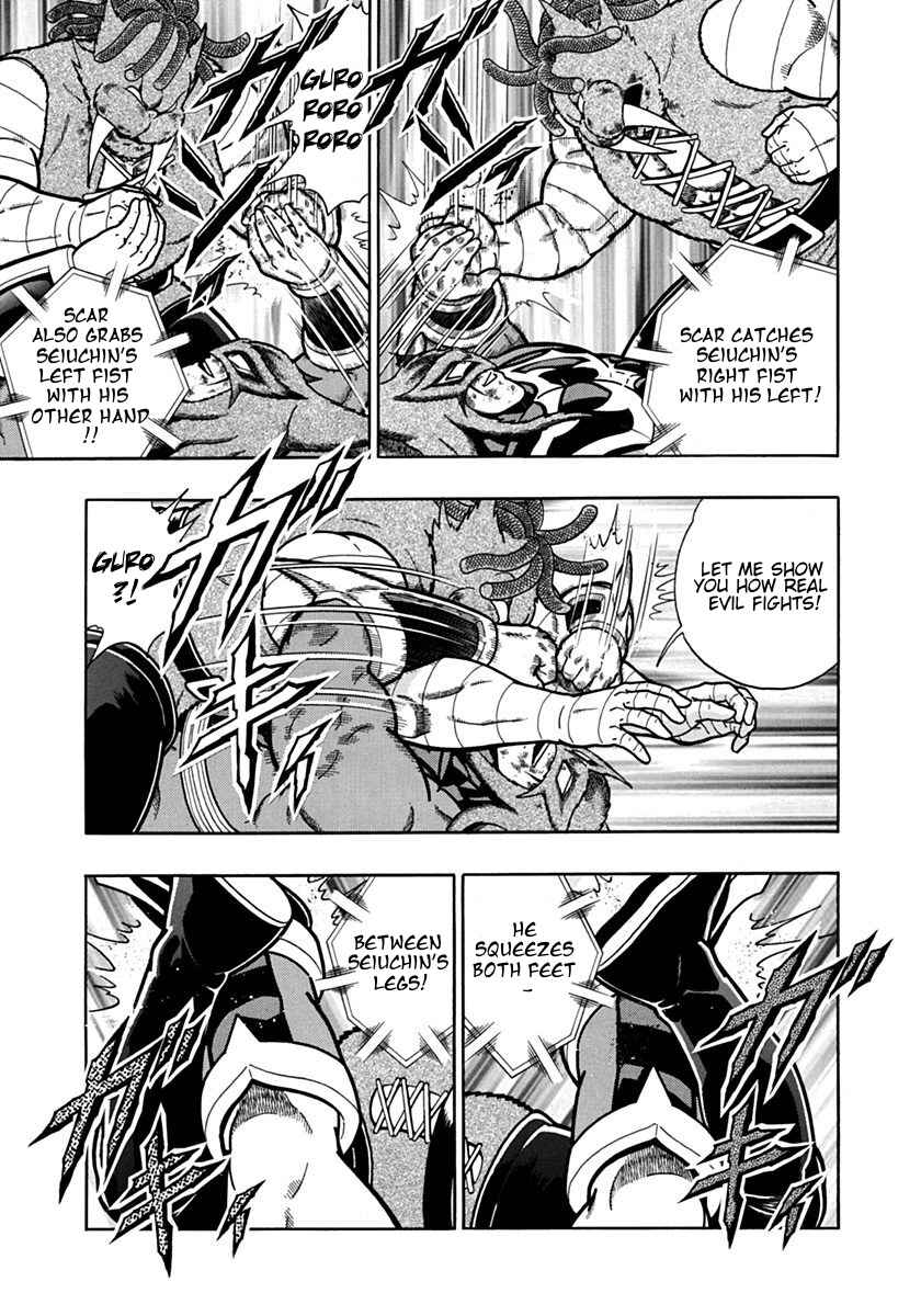 Kinnikuman II-Sei: Ultimate Chojin Tag Arc Chapter 101 - Page 11