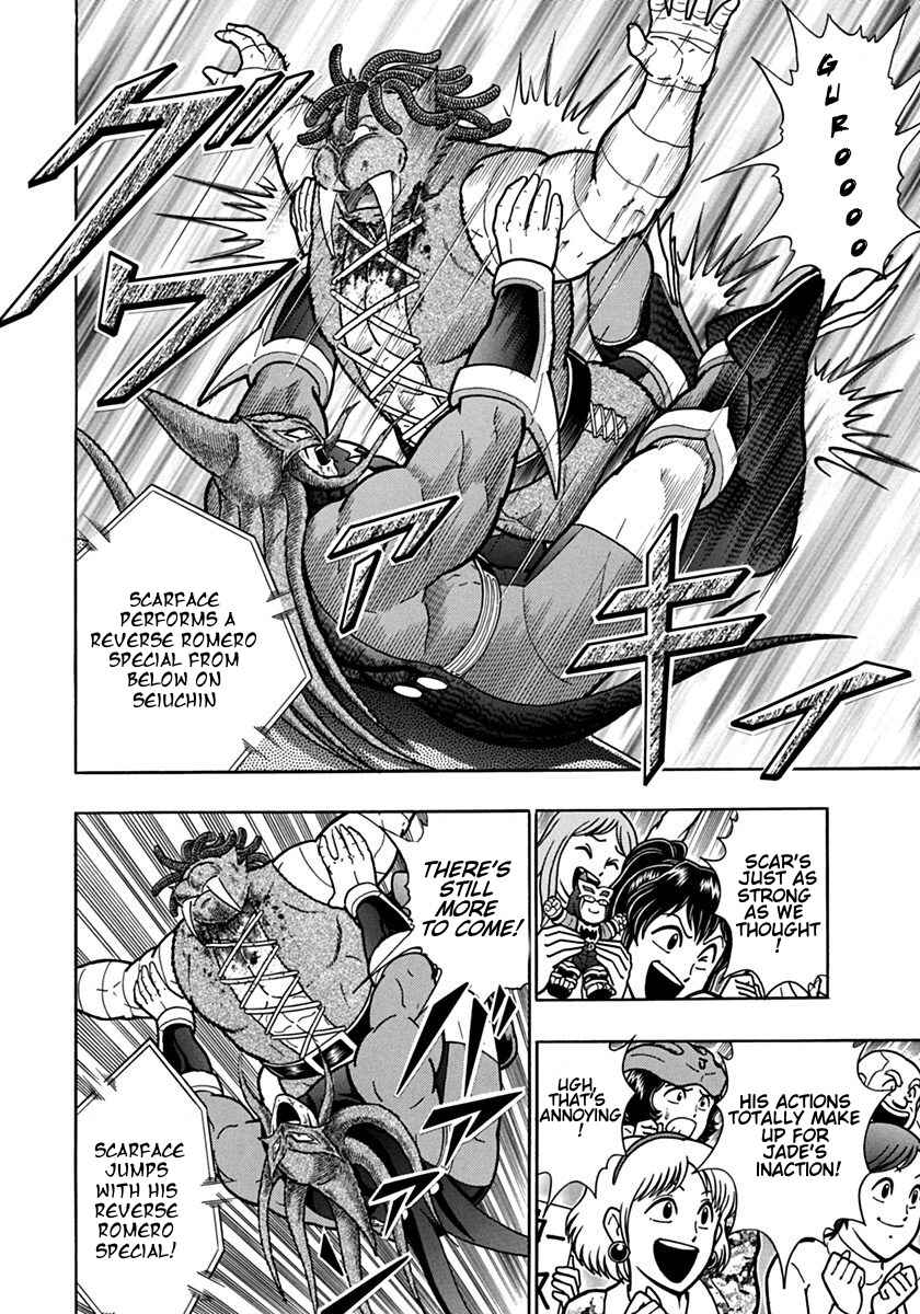 Kinnikuman II-Sei: Ultimate Chojin Tag Arc Chapter 101 - Page 12