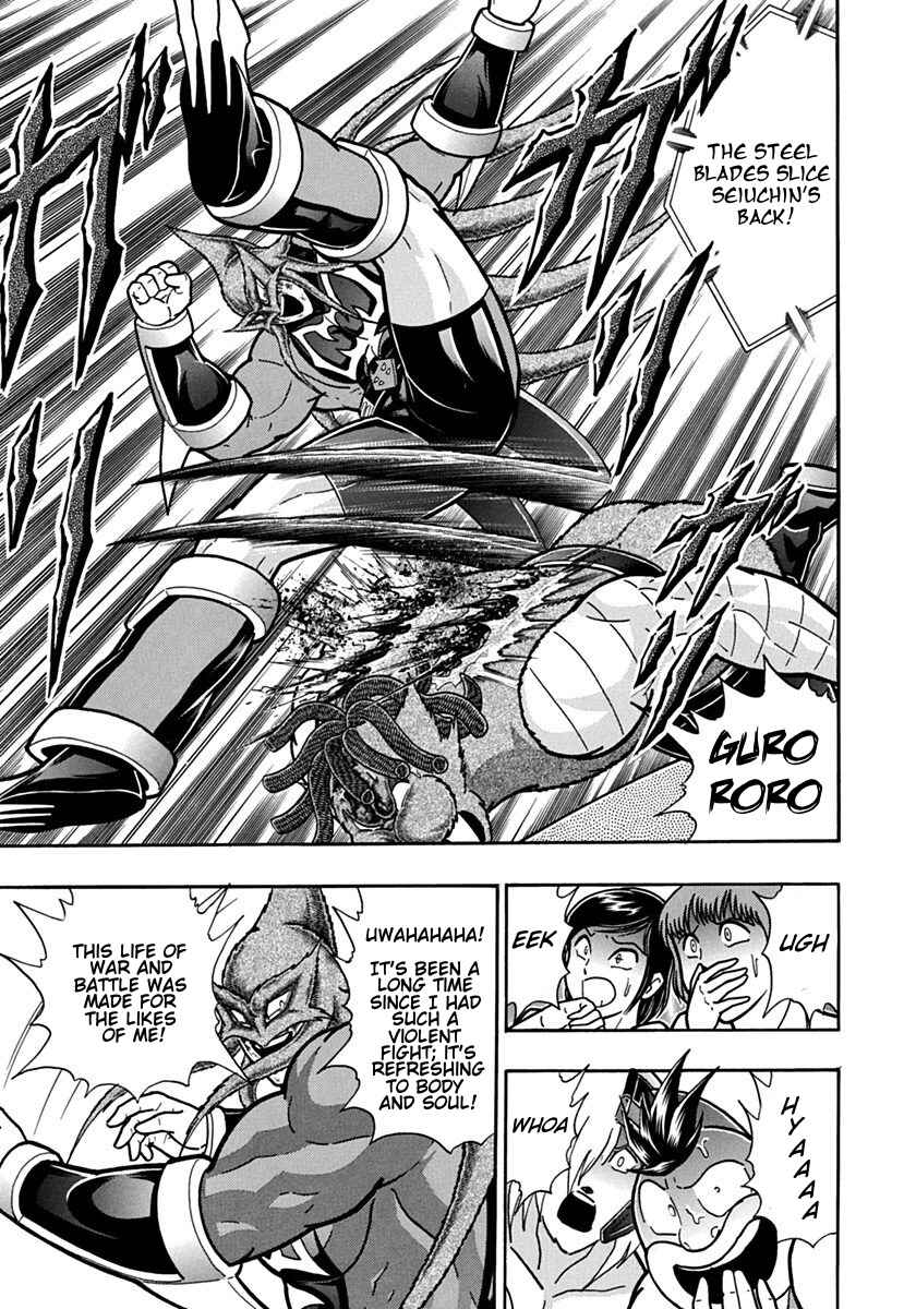 Kinnikuman II-Sei: Ultimate Chojin Tag Arc Chapter 101 - Page 17