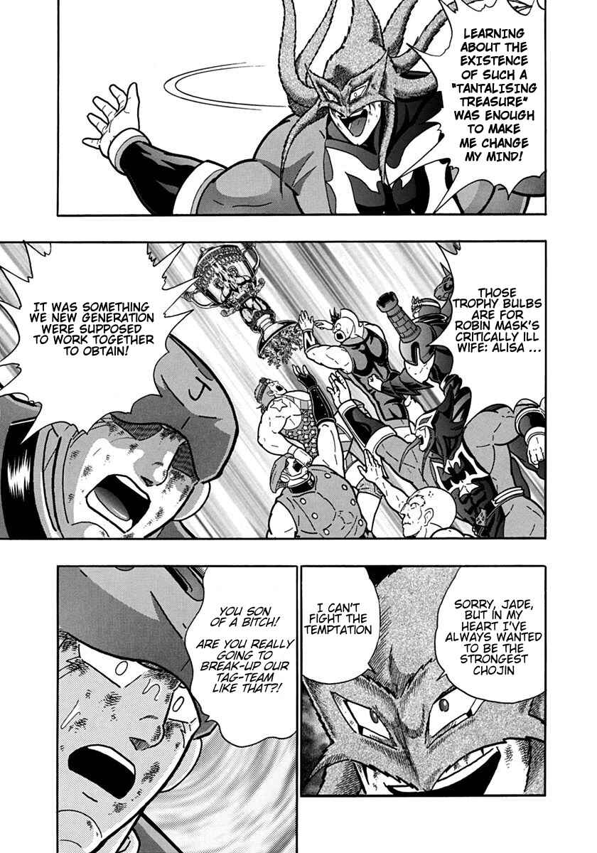 Kinnikuman II-Sei: Ultimate Chojin Tag Arc Chapter 101 - Page 21