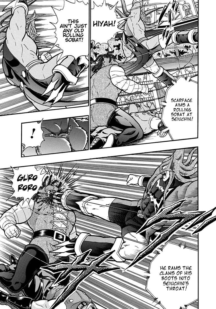 Kinnikuman II-Sei: Ultimate Chojin Tag Arc Chapter 101 - Page 5