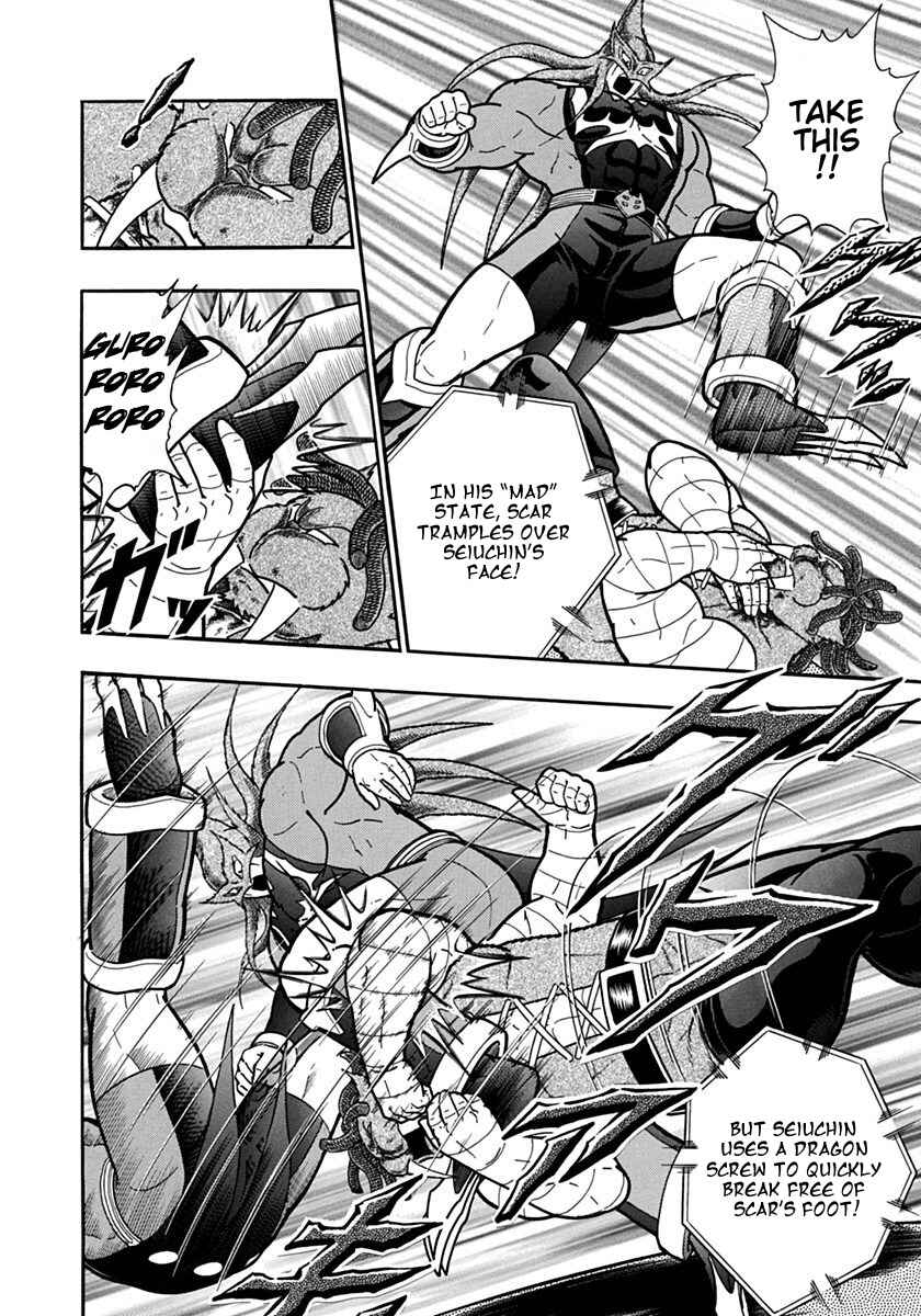 Kinnikuman II-Sei: Ultimate Chojin Tag Arc Chapter 101 - Page 8