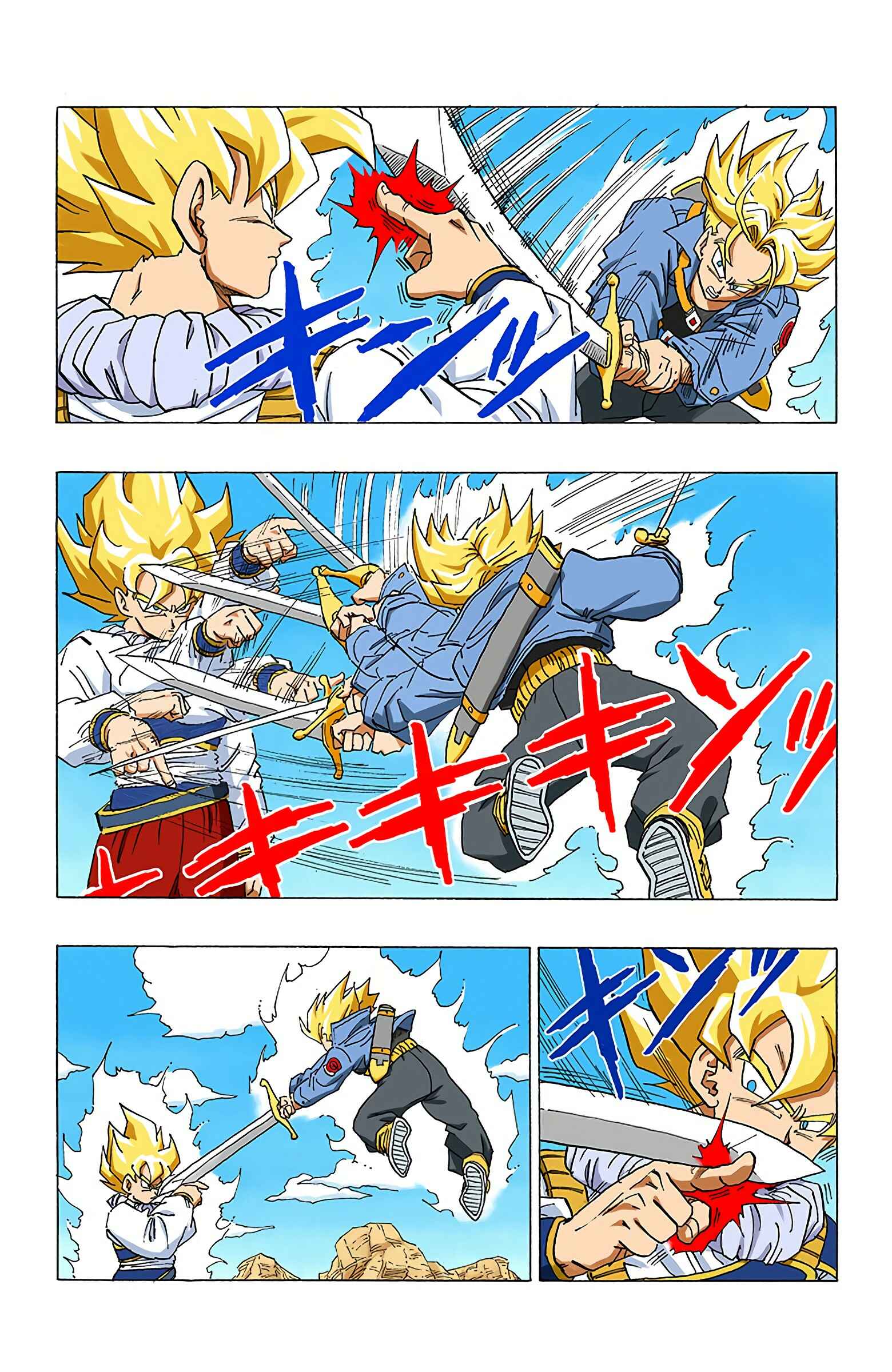 Dragon Ball (Official Colored) Chapter 334 - Page 13