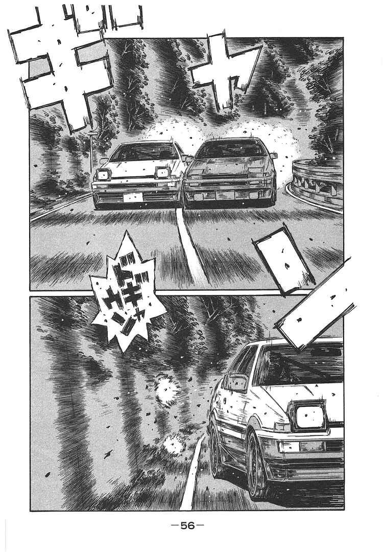 Initial D Chapter 714 - Page 4