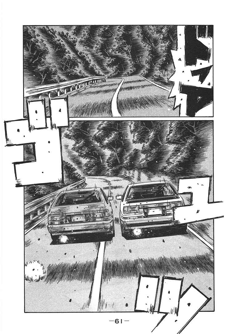 Initial D Chapter 714 - Page 9