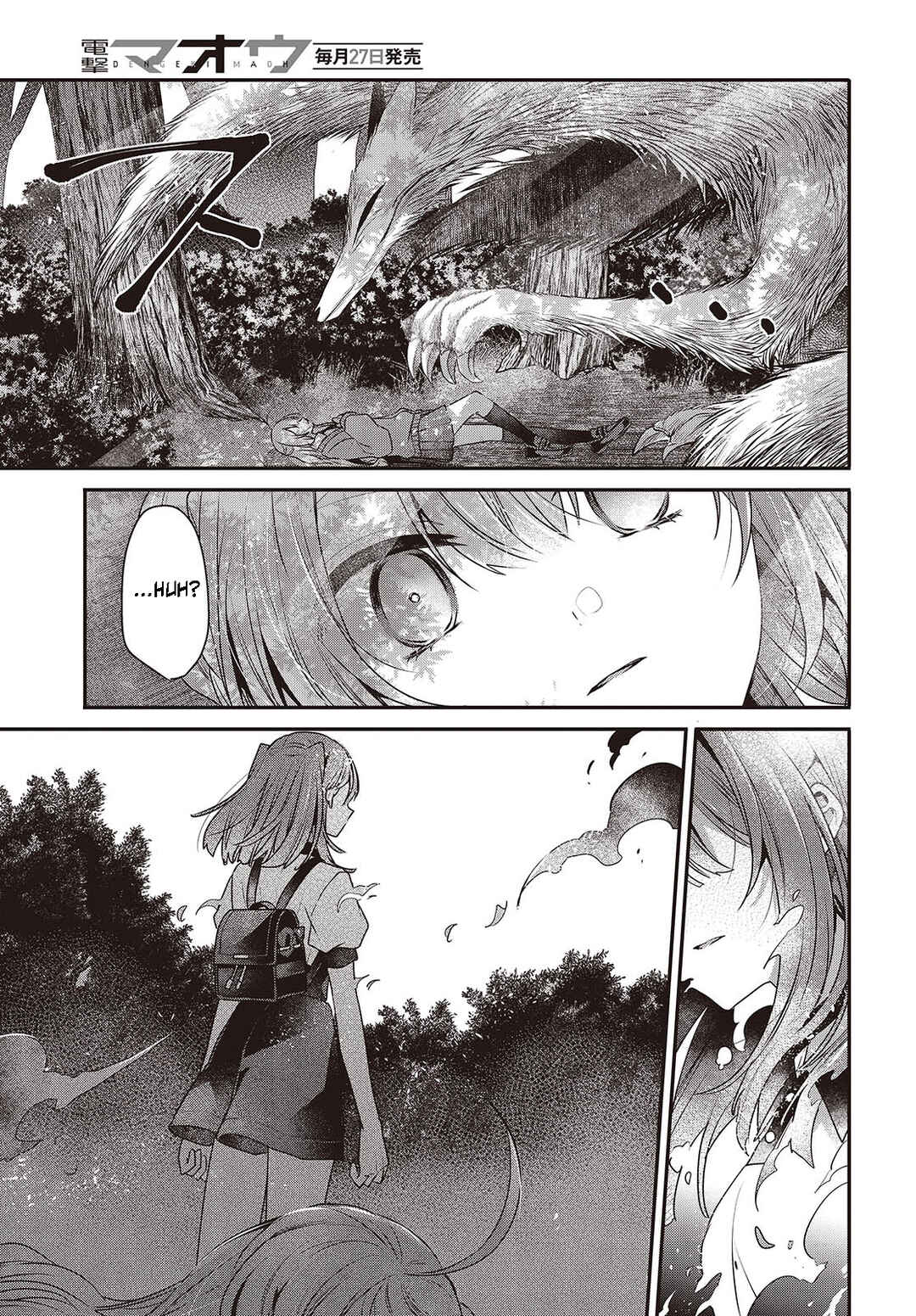 Watashi wo Tabetai, Hitodenashi Chapter 38 - Page 19