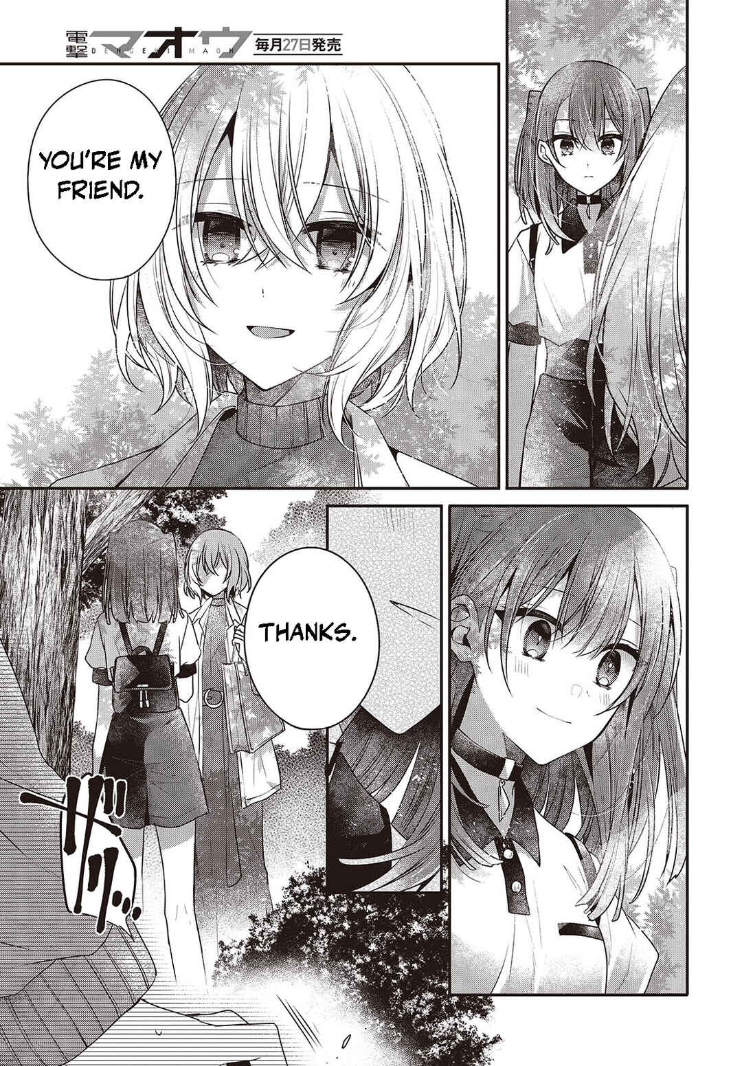 Watashi wo Tabetai, Hitodenashi Chapter 38 - Page 21