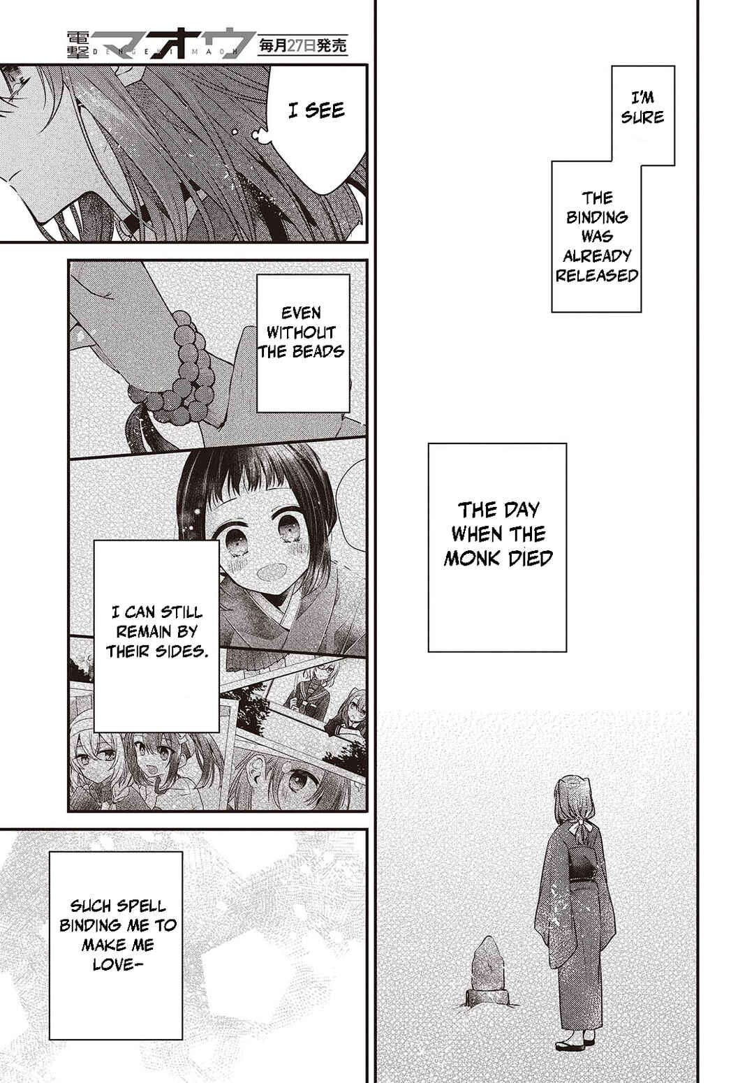Watashi wo Tabetai, Hitodenashi Chapter 38 - Page 25