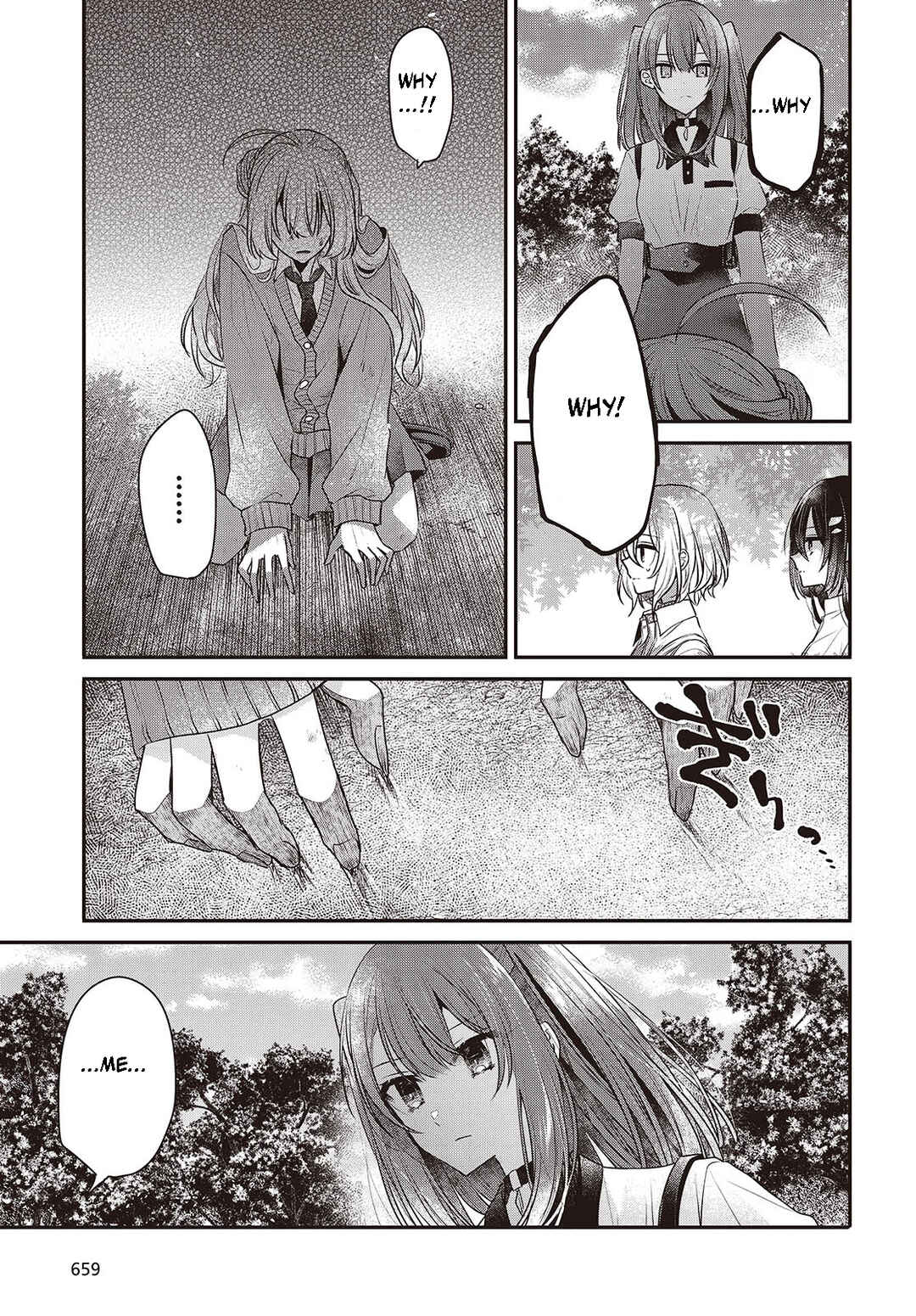 Watashi wo Tabetai, Hitodenashi Chapter 38 - Page 27