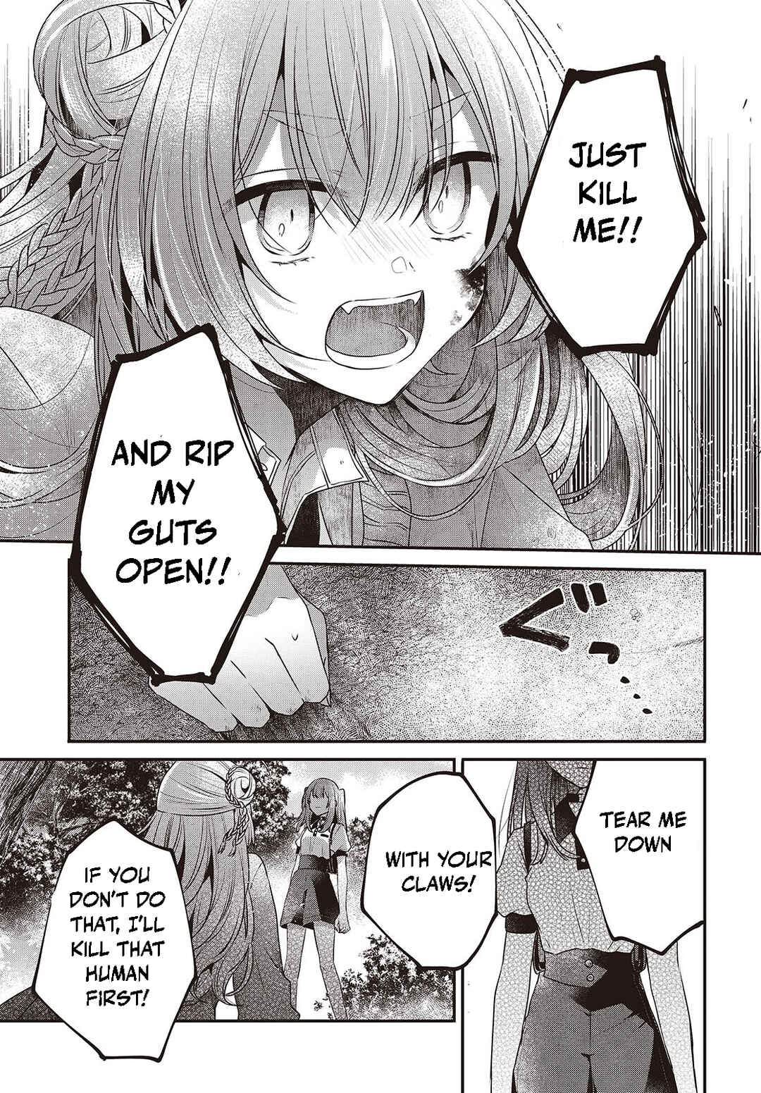 Watashi wo Tabetai, Hitodenashi Chapter 38 - Page 29