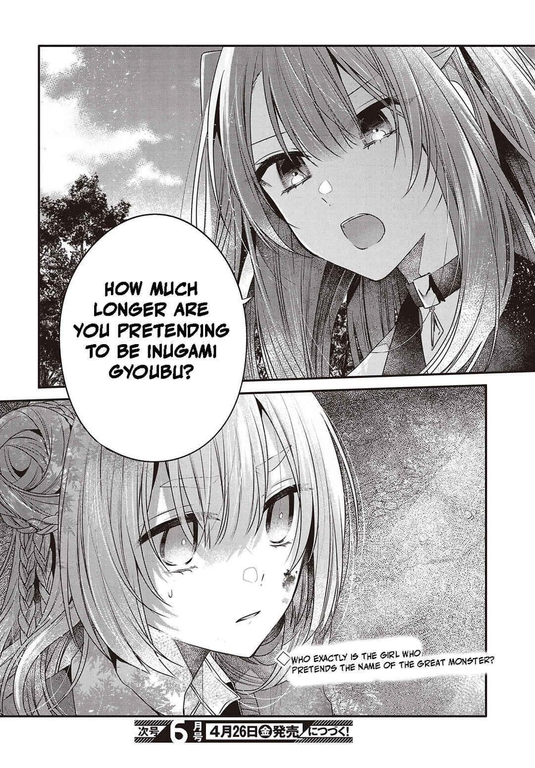 Watashi wo Tabetai, Hitodenashi Chapter 38 - Page 34