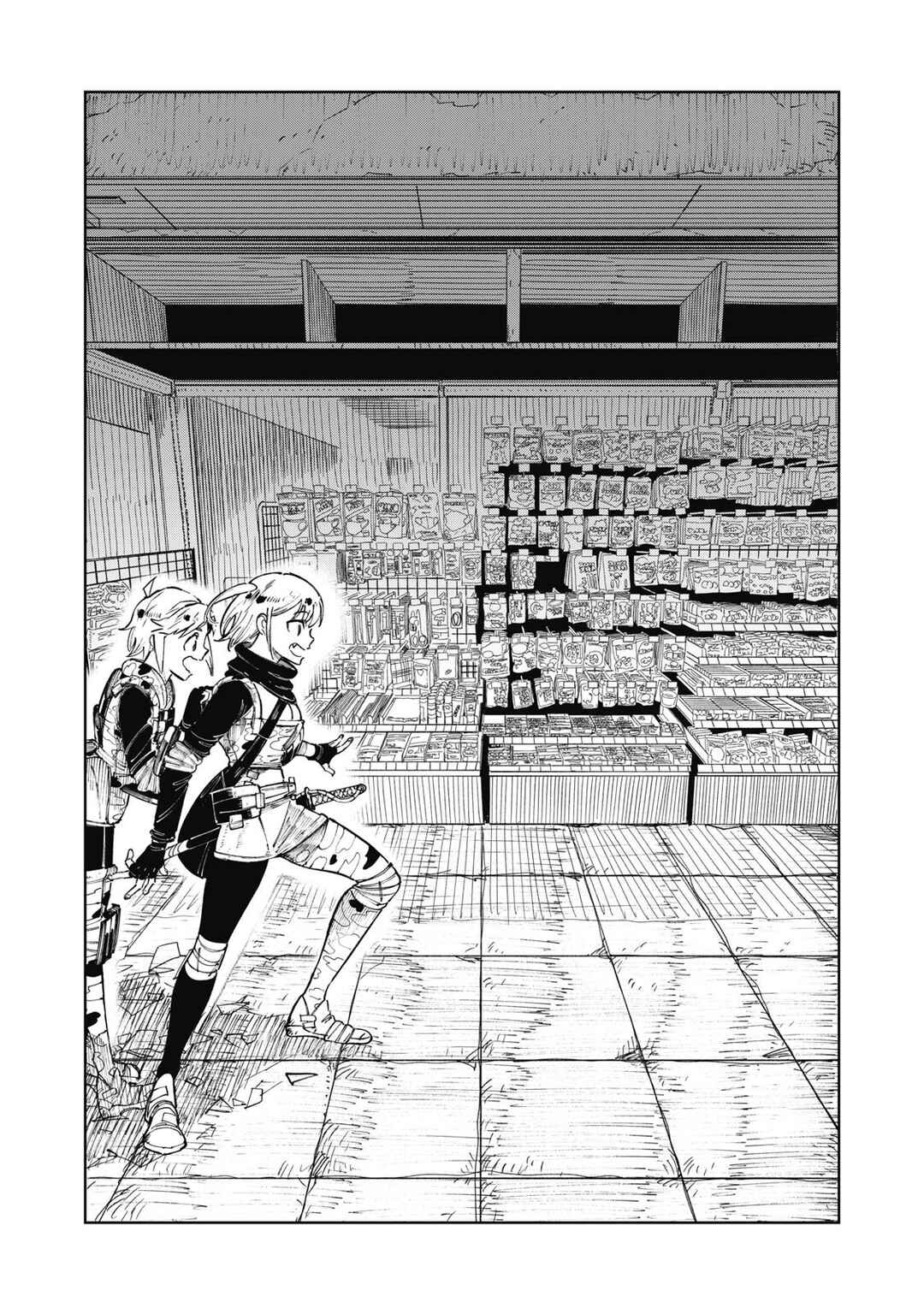 Ryuutsuhegui Chapter 1 - Page 11