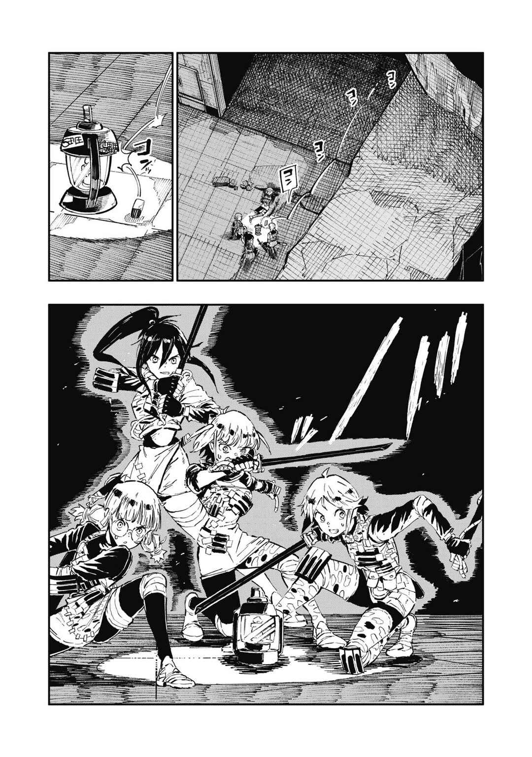 Ryuutsuhegui Chapter 1 - Page 18