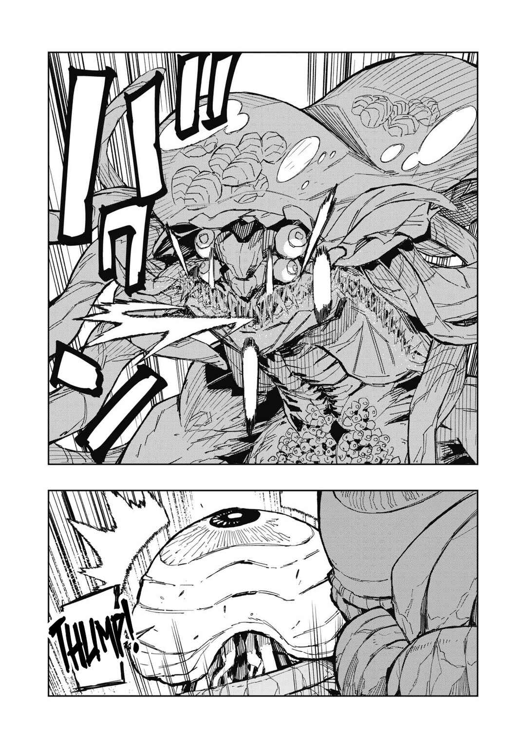 Ryuutsuhegui Chapter 1 - Page 43