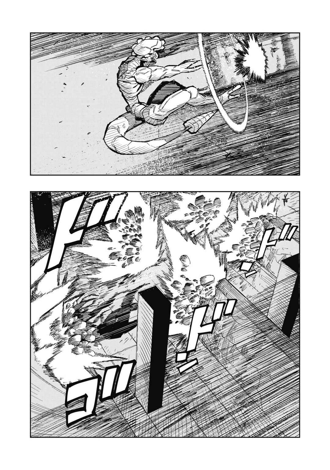 Ryuutsuhegui Chapter 1 - Page 47