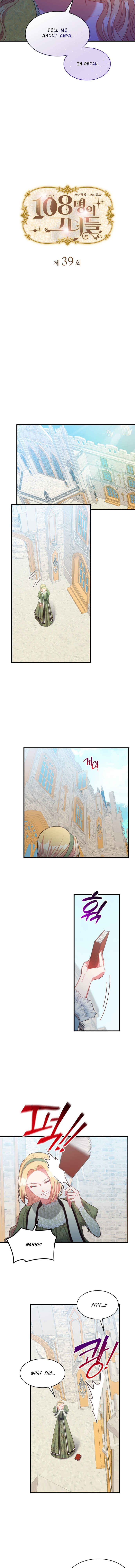 The 108 of Them Chapter 39 - Page 3