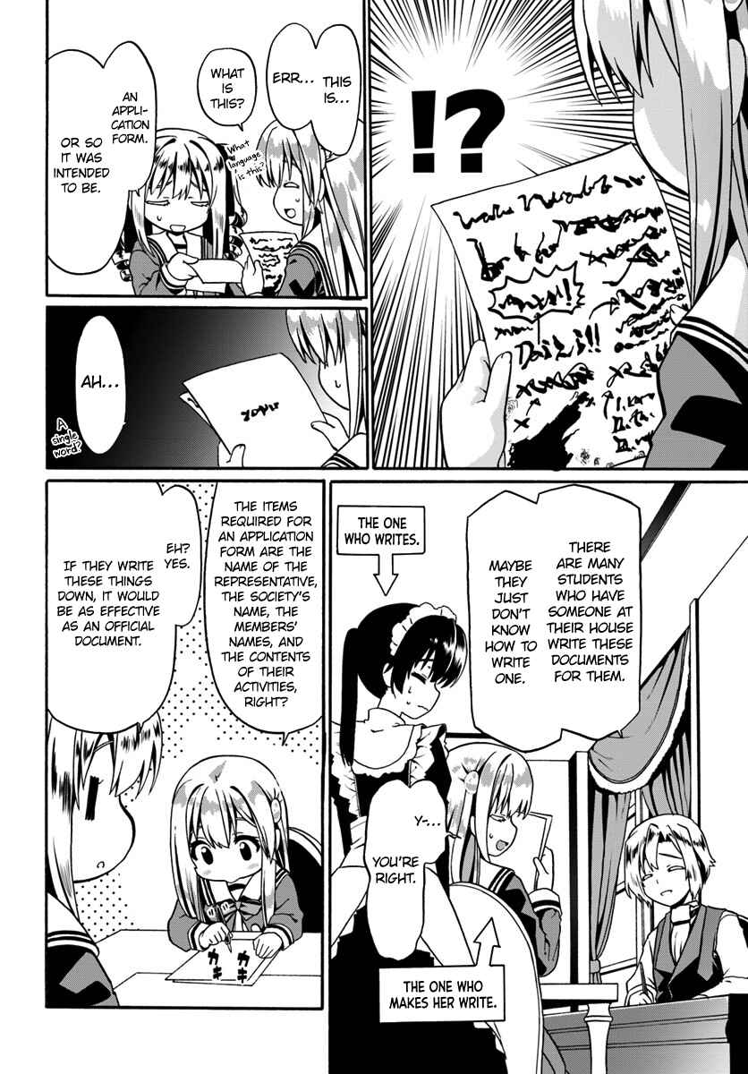 Douyara Watashi no Karada wa Kanzen Muteki no You Desu ne Chapter 15 - Page 10