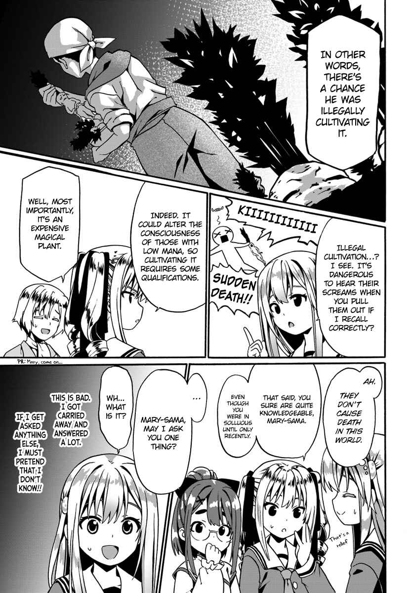 Douyara Watashi no Karada wa Kanzen Muteki no You Desu ne Chapter 15 - Page 17