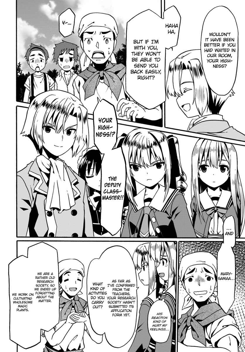 Douyara Watashi no Karada wa Kanzen Muteki no You Desu ne Chapter 15 - Page 20