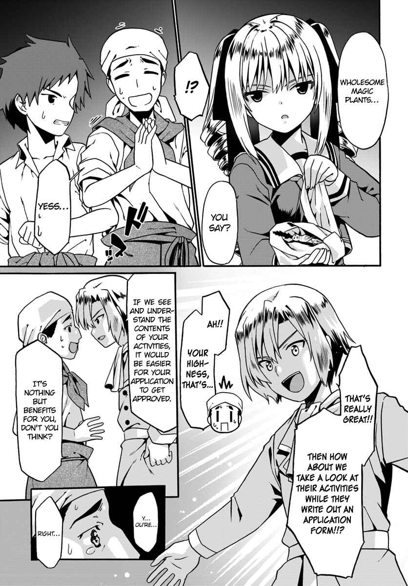 Douyara Watashi no Karada wa Kanzen Muteki no You Desu ne Chapter 15 - Page 21