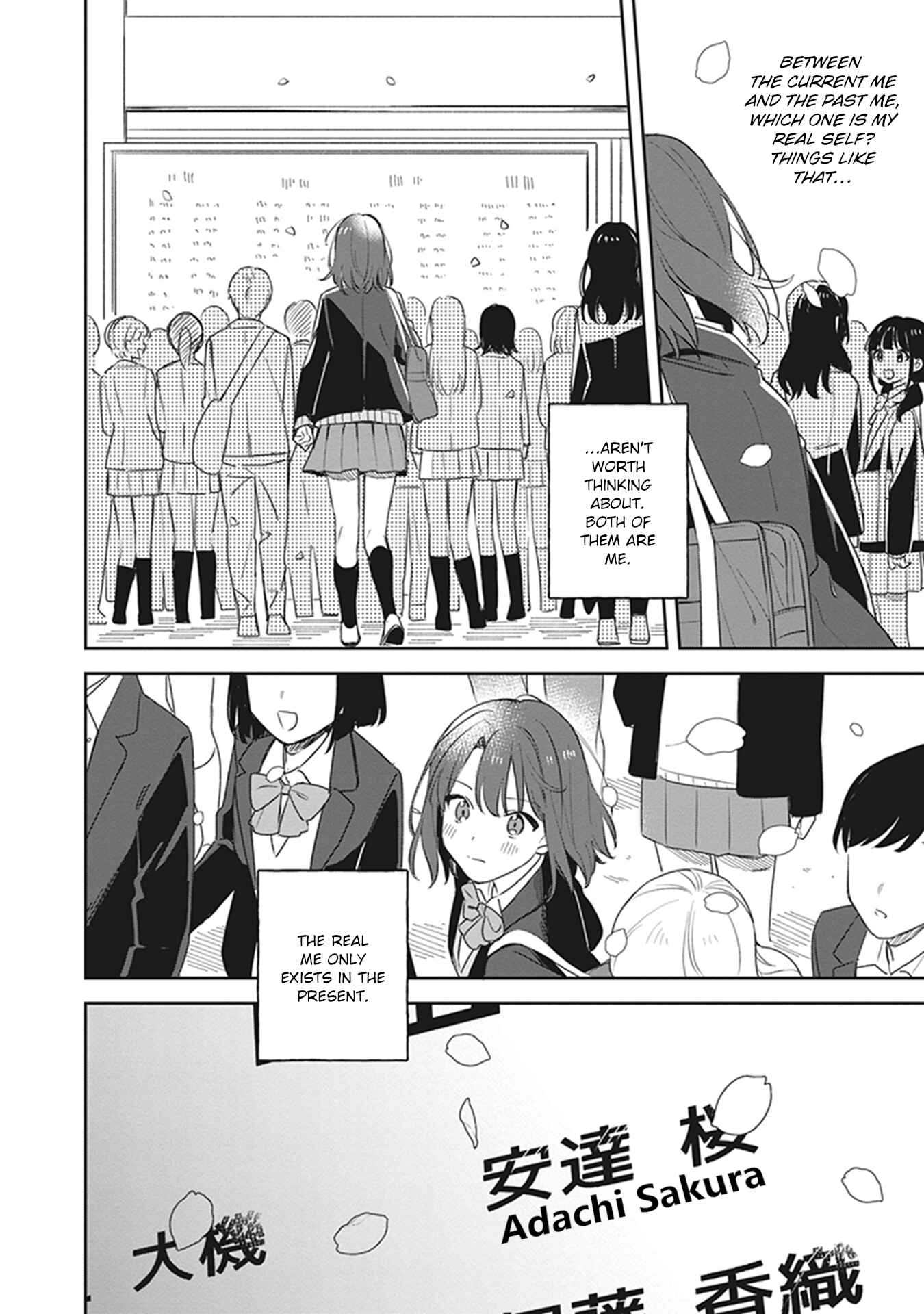 Adachi to Shimamura Chapter 18 - Page 6