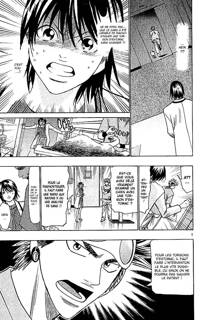 Wild Life Chapter 90 - Page 7