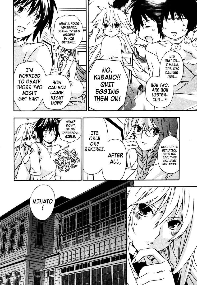 Sekirei Chapter 29 - Page 10