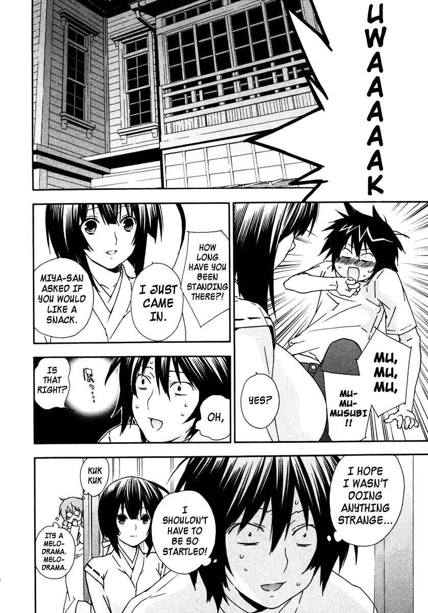 Sekirei Chapter 29 - Page 16
