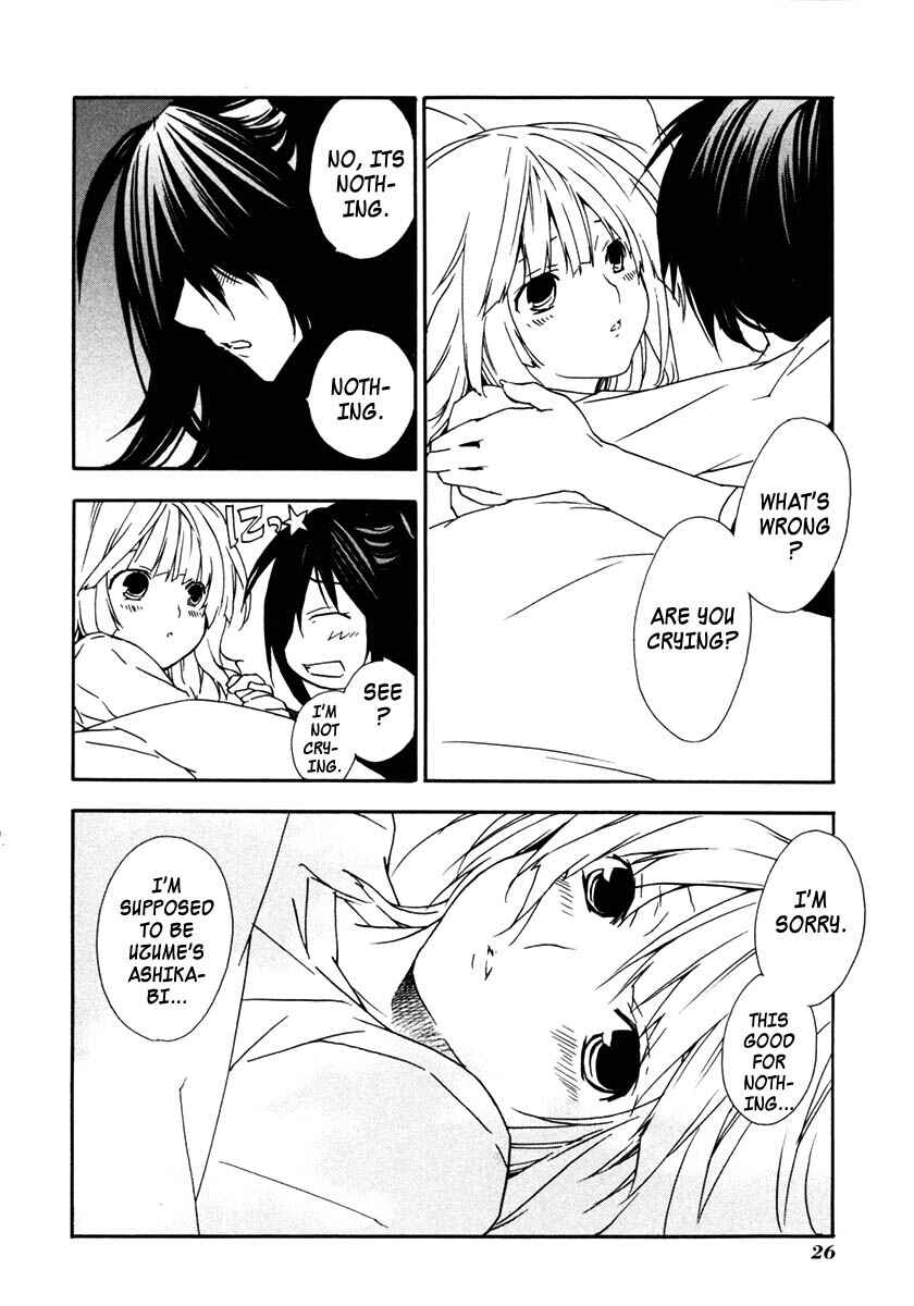 Sekirei Chapter 29 - Page 4
