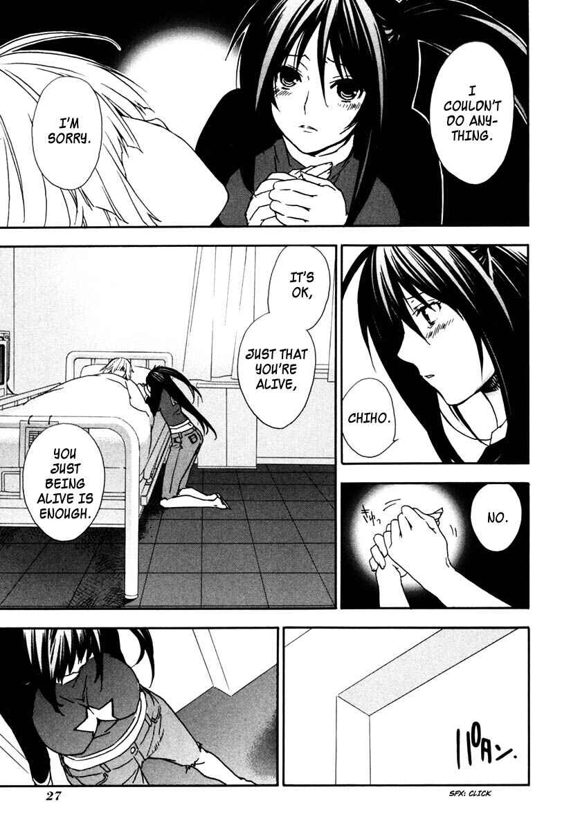 Sekirei Chapter 29 - Page 5