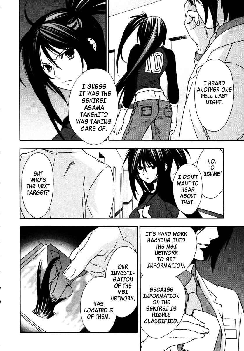 Sekirei Chapter 29 - Page 6