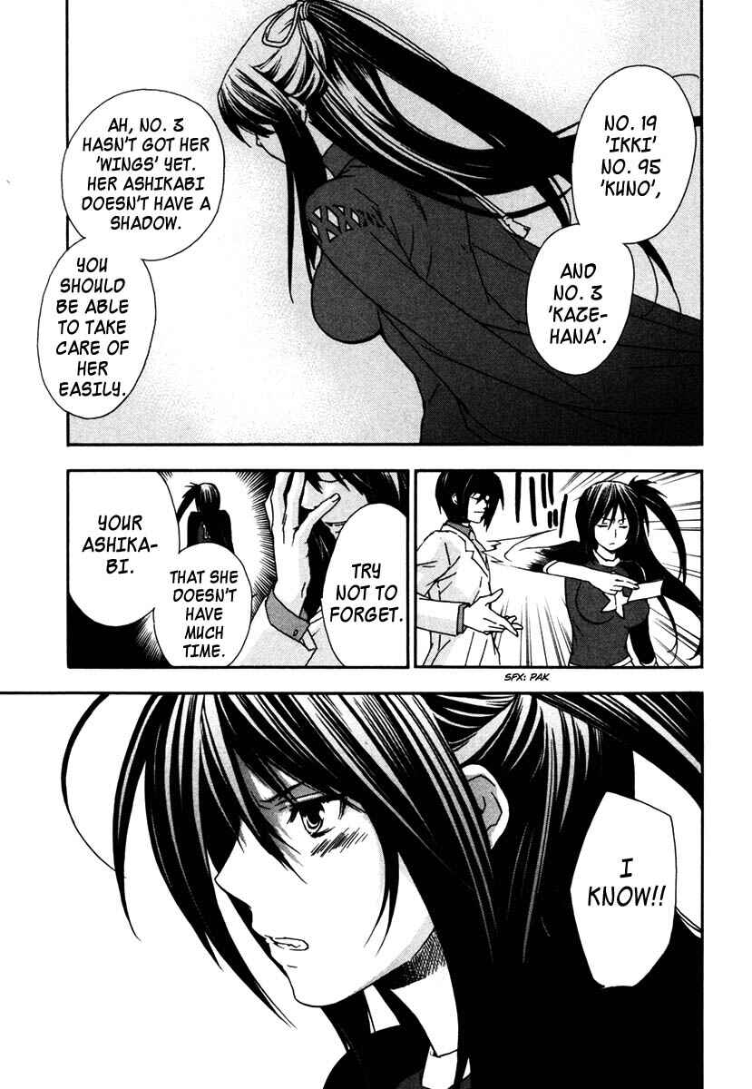 Sekirei Chapter 29 - Page 7