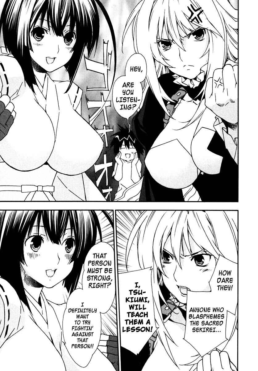 Sekirei Chapter 29 - Page 9