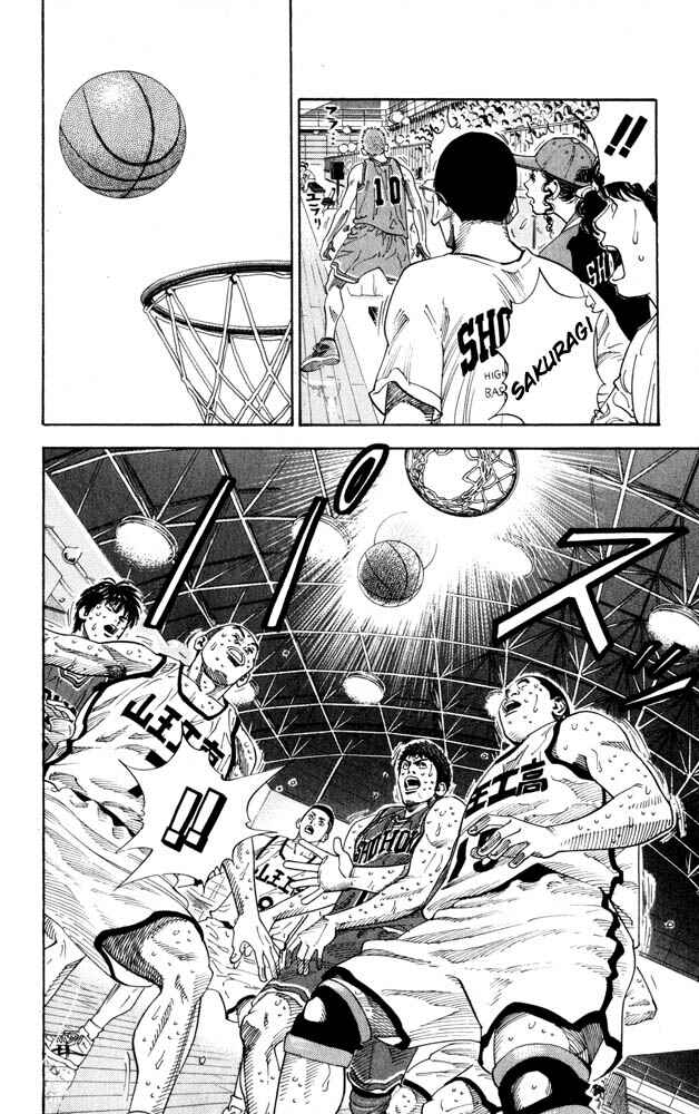 Slam Dunk! Chapter 270 - Page 7
