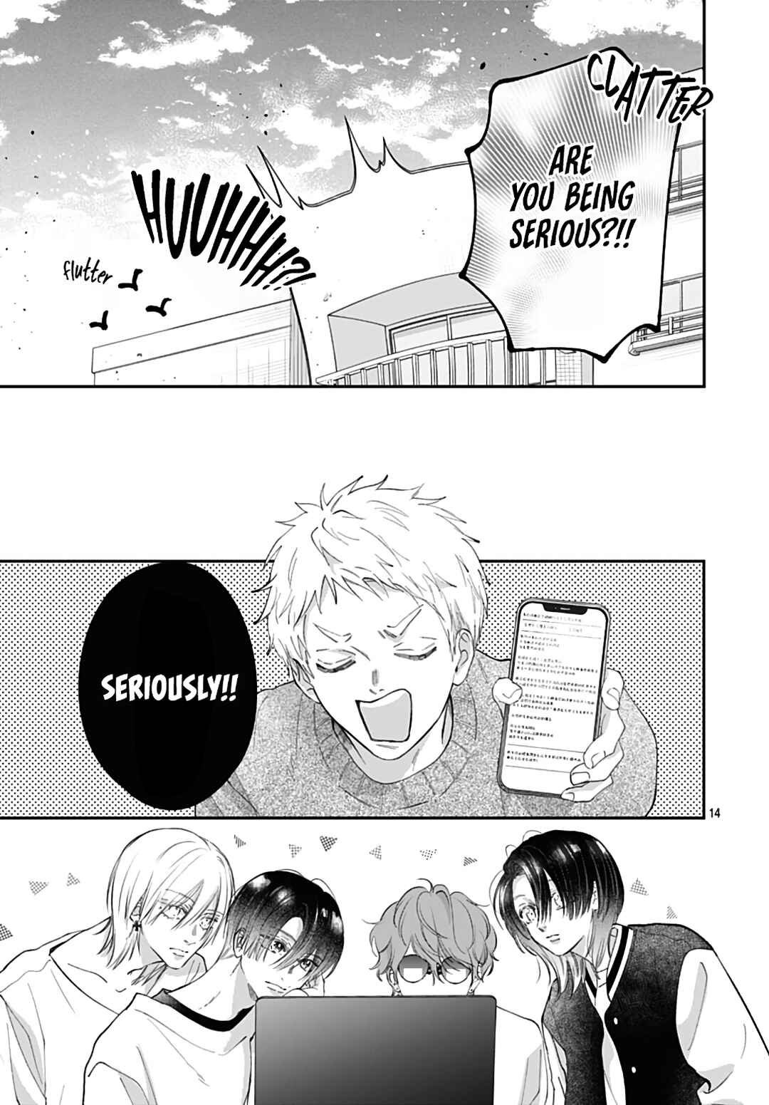 Kimi wo Wasureru Koi ga Shitai Chapter 18 - Page 16