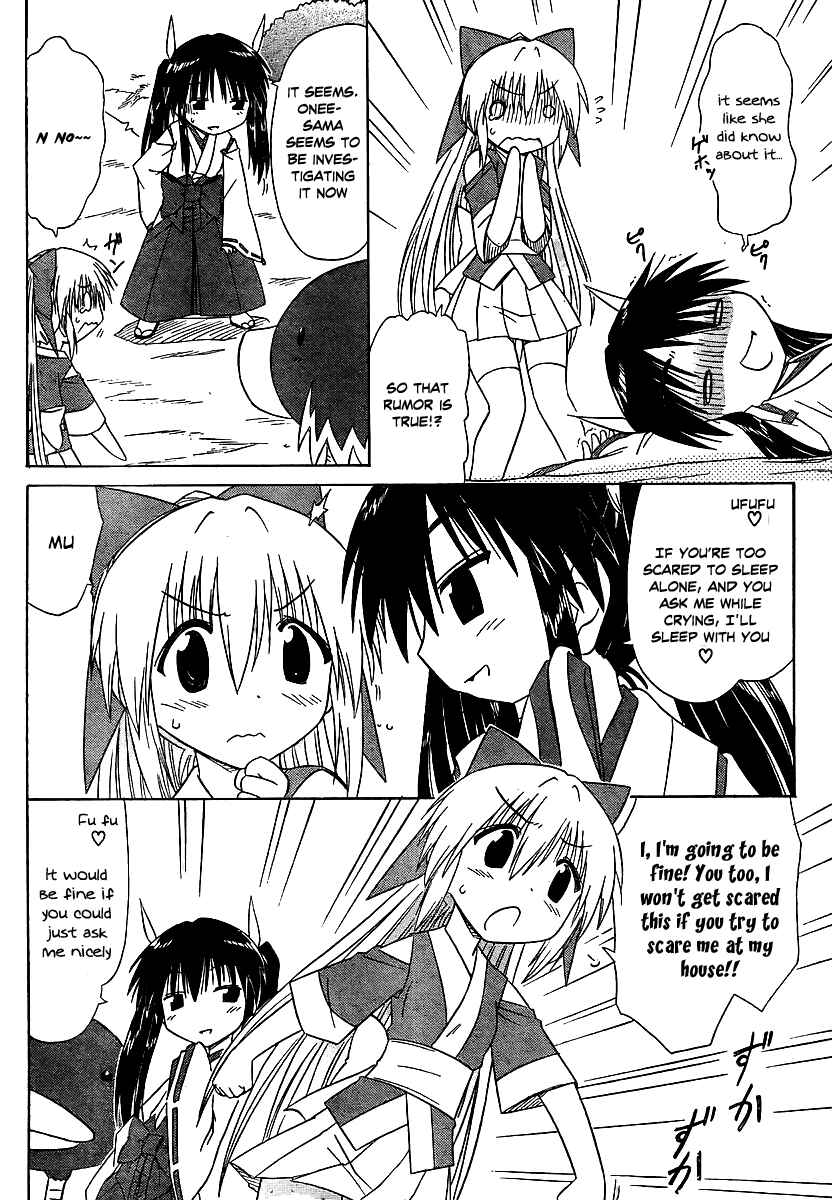 Nagasarete Airantou Chapter 100 - Page 11