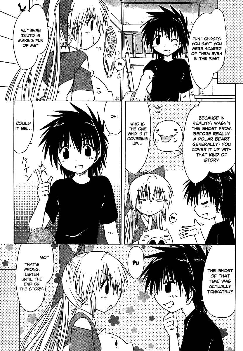 Nagasarete Airantou Chapter 100 - Page 12