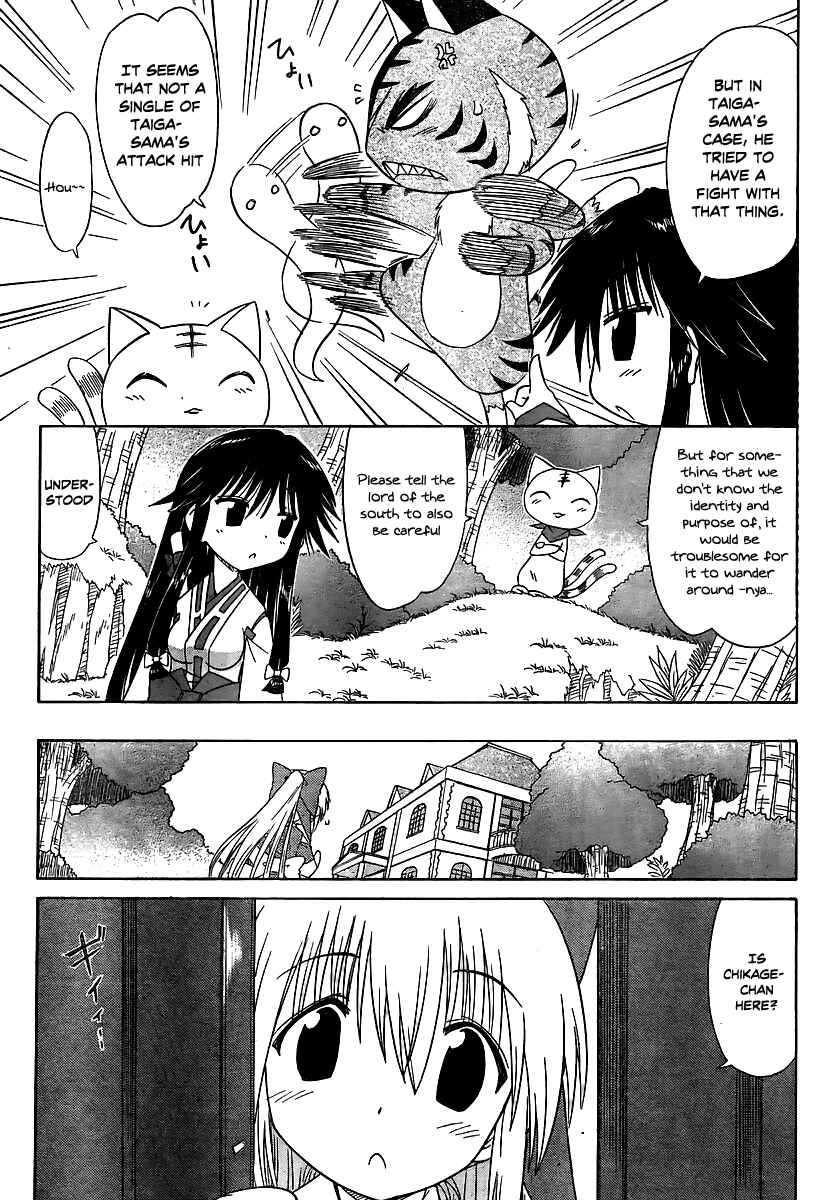 Nagasarete Airantou Chapter 100 - Page 14